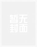 教装o的alpha做个人by佐润